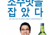 천년해소주.jpg